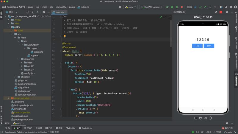 Java开源商城系统排名：揭秘背后的技术考量